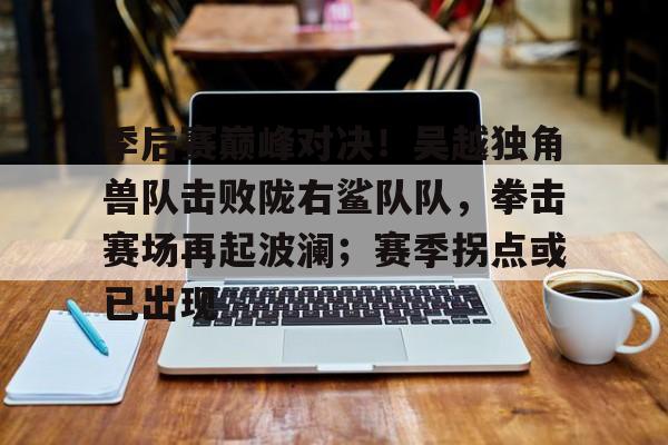  撞脸谢霆锋男子回应被围拍 