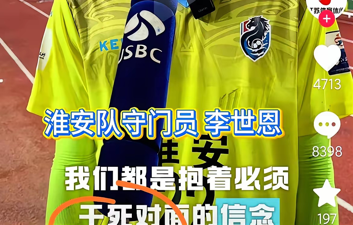 欧超杯今夜再迎强敌,江苏男篮篮板制胜,主帅态度:目标明确,赛程密集仍需轮换的简单介绍 欧超杯今夜再迎强敌,江苏男篮篮板制胜,主帅态度:目标明确,赛程密集仍需轮换的简单介绍