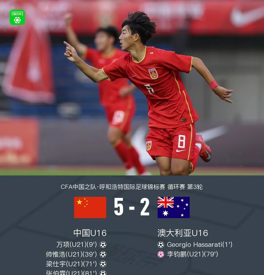 关于亚冠赛后再迎强敌，阿斯顿维拉队长鼓劲，主帅态度——赛场秩序良好，年轻球员得到机会的信息