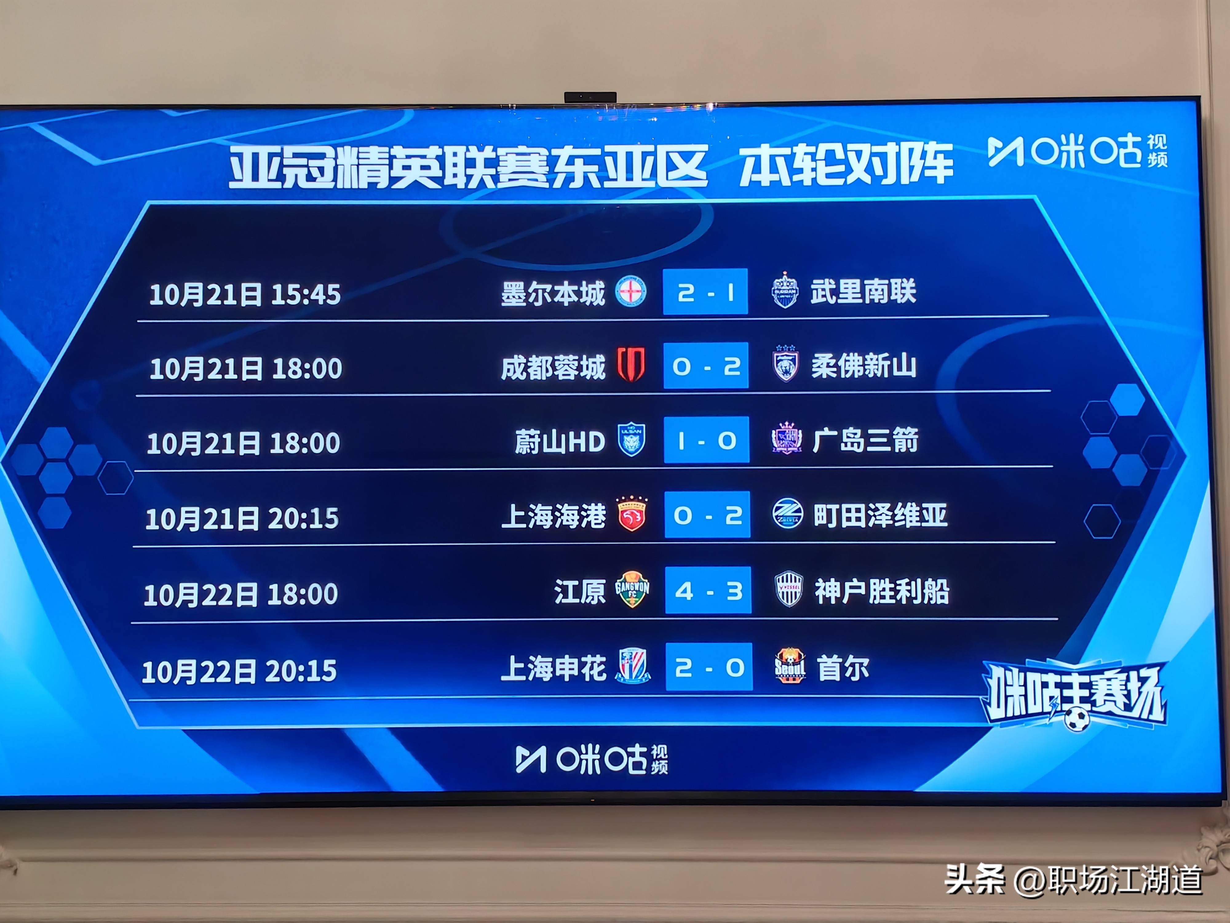 包含中超赛前再迎强敌,法兰克福更衣室发声,主帅态度:更衣室稳定,纪律约束更严格的词条 包含中超赛前再迎强敌,法兰克福更衣室发声,主帅态度:更衣室稳定,纪律约束更严格的词条