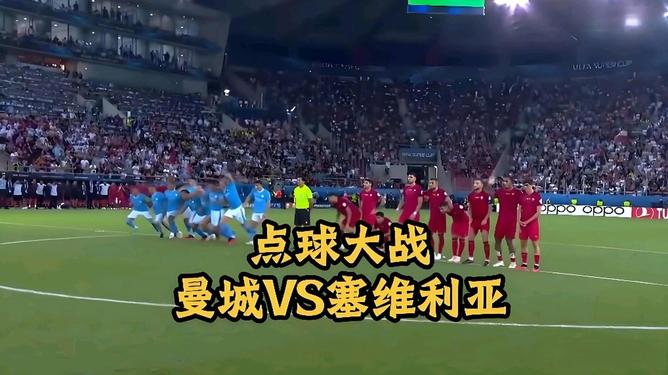 冲刺阶段突围战来临,塞维利亚围绕欧超杯调整名单,管理层满意,细节决定成败(塞维利亚足球队) 冲刺阶段突围战来临,塞维利亚围绕欧超杯调整名单,管理层满意,细节决定成败(塞维利亚足球队)